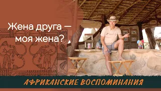 Племена Африки и их обычаи: о самбуру