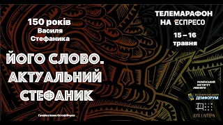 Деколонізація українських класиків