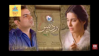 Pardes episode 9 & 10 - Part 2- Best Scene