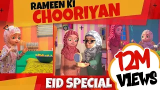 Rameen Ki Chooriyan | Eid Special Islamic Cartoon | Kaneez Fatima New Cartoon Series EP, 08