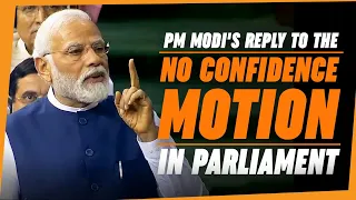 PM Modi's reply to the no confidence motion in Parliament | PM Modi in Parliament