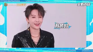 [ENG SUB] XIN Liu | 刘雨昕 快乐大本营 快问快答 Happy Camp Q&A