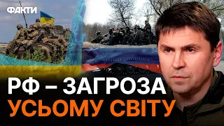 ЗАМОРОЖЕНИЙ КОНФЛІКТ – НЕ ВАРІАНТ: ПОДОЛЯК пояснив ризики для України