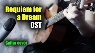 Requiem for a Dream OST (Lux Aeterna) | На гитаре + разбор