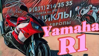 Обзор мотоцикла Yamaha R1 без пробега по РФ || Продажа