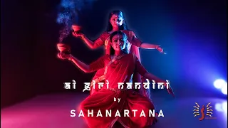 AIGIRI NANDINI - Rock Version | Classical Dance Cover Sahanartana | AGOMONI 2021