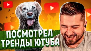 HARD PLAY СМОТРИТ 573 СЕКУНД СМЕХА ЛУЧШИЕ ПРИКОЛЫ ОКТЯБРЬ 2018