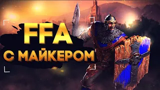 WarCraft 3 FFF с Майкером 15.10.2022