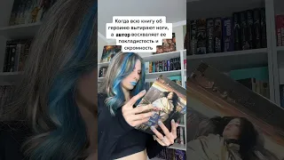 Сестра Керри #книжныеновинки #booktube #книги #книжныепокупки #буктрейлер #book #распаковка