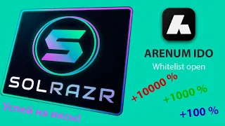 SOLRAZR ОБЗОР IDO ПЛОЩАДКИ. УЧАСТИЕ В ИДО ARENUM (ARN). SOLR - ГДЕ КУПИТЬ, ИСПОЛЬЗОВАТЬ ТОКЕН IDO