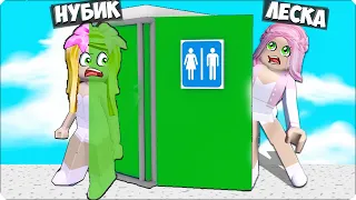 💚СПРЯЧЬСЯ в ЦВЕТ или УМРИ в РОБЛОКС! ПРЯТКИ по ЦВЕТАМ! НУБИК ЛЕСКА ROBLOX