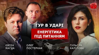 PRIME: УКРАЇНСЬКІ ДРОНИ В ДІЇ, А ЩО З ЕНЕРГЕТИКОЮ?