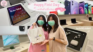 Happy Field Day ｡ﾟ* พาน้องฟิวส์ไปซื้อของขวัญวันเกิด ˗ˏˋ ♡ ´ˎ˗ |  Film Happy Channel