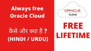 How to setup oracle cloud oci always free account and what do you get? (Hindi)