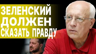 СОСКИН: ЕДИНСТВЕННЫЙ ШАНС - ВЫЙТИ ИЗ-ПОД УДАРА! Авдеевка даст путину козырь...