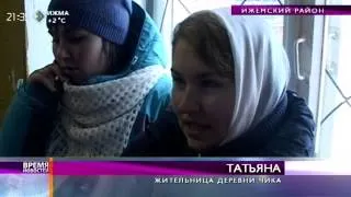 «Время новостей».Трудности зимы в Ижемском районе. 28 октября 2014г.