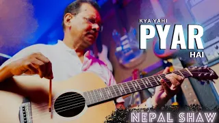 Kya Yahi Pyar Hai ( Guitar Cover using Pencil ) | Nepal Shaw