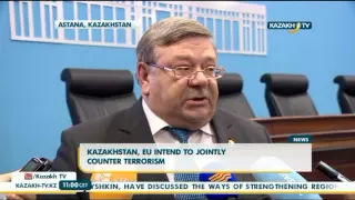 РК и ЕС намерены совместно противостоять терроризму -  Kazakh TV