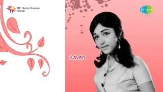 Kaveri | Ee Desha Chenna song