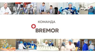 Проект — «Команда BREMOR». Наталья Лукашик — мастер цеха «Мороженое»