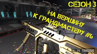 НОСТАЛЬГИЯ ПО ЛЕГЕНДАМ 2 | ACR И TAVOR CTAR | WARFACE