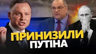 Різка ЗАЯВА з Польщі! Пропагандисти кричать на всю студію