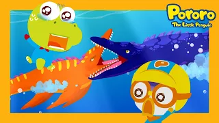 Pororo Dino Adventure | Mosasaurus trying to eat Pororo! | Dinosaur Animation for Kids