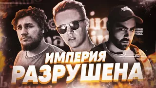 Распад Booking Machine | Гуф против Джигана | 25/17 #RapNews