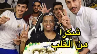 احتفالية 2 مليون🎂🎉