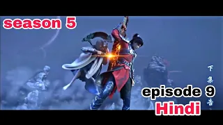 Battle Through The Heavens Season 5 Episode 9 explained in hindi, btth