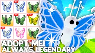 WORKING How To ALWAYS GET A LEGENDARY In Adopt Me Butterfly Update! Roblox