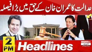 Court Big Decision Favor Of Imran Khan | News Headlines 2 PM | 8 April 2024 | Express News