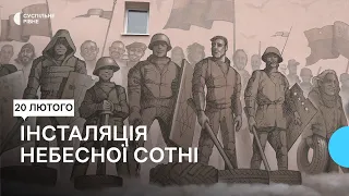 У Рівному вшанували пам'ять Героїв Небесної Сотні біля оновленої інсталяції