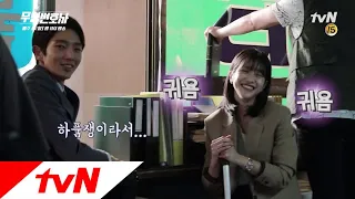 Lawless Lawyer [메이킹]이준기가 발견한 '하재이' 이름의 비밀...?!? (소름주의ㅋㅋㅋ) 180513 EP.2