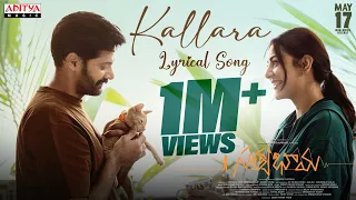 Kallara Lyrical Song | Satyabhama | Kajal Aggarwal, Naveen Chandra |Suman Chikkala|Sri Charan Pakala