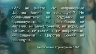 Священник Павел Островский - про грех блуда