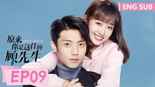 ENG SUB《原来你是这样的顾先生 Hello Mr. Gu》EP09——主演：陈靖可，严智超 | 腾讯视频-青春剧场