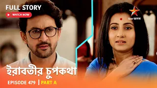 Full Story | ইরাবতীর চুপকথা | Episode 479 | Part A