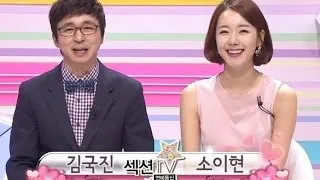 Section TV, Opening #01, 오프닝 20140216