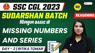 Missing Numbers and Series | Reasoning | Day 2 | SSC CGL 2023 | Sudarshan Batch | Ritika Tomar