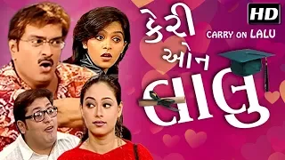 Carry On Lalu HD with ENG SUBTITLES | Siddharth Randeria | Superhit Gujarati Comedy Natak 2017