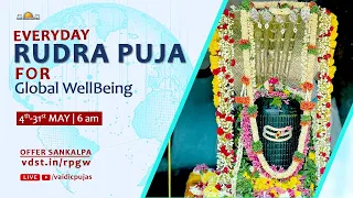 Rudra Puja DAY 5 | Live From Saamba Parmeshwara Temple, Bangalore Ashram