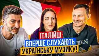 МУЗИЧНІ МОСТИ #2 Італійці слухають: POSITIFF, MAMARIKA, NLEO, SKYLERR та інші