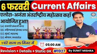 6 February Current Affairs 2024 | Daily Current Affairs in hindi | Current Affairs Today, 6 February