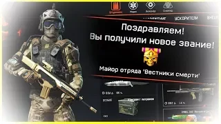 Warface рм с кланом. Я просто БОГ фастзумов!!!