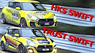 【峠アタック】峠のスイフトスポーツ対決！260馬力のHKS VS 235タイヤのTRUST【VIDEO OPTION切り抜き スズキ SWIFT ZC33S 山田英二 飯田章】