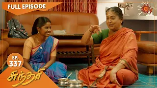 Sundari - Ep 337 | 03 May 2022 | Tamil Serial | Sun TV