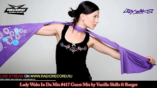 Lady Waks In Da Mix #417 [15-02-2017] Guest Mix by Vanilla Skillz ft. Burger