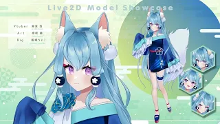 【Showcase】狐室 杏【Vtuber/Live2D】