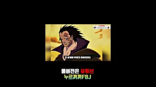 드래곤은 언제 본격적으로 등장할까??